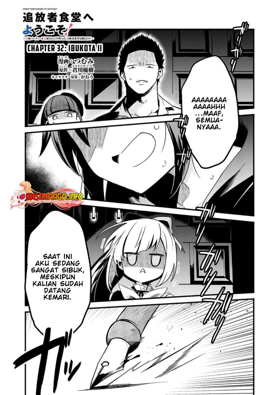 Welcome to Cheap Restaurant of Outcasts! (Tsuihousha Shokudou e Youkoso!)